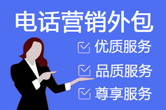 南昌网店客服外包价格