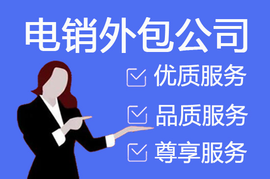 南昌网店客服外包价格